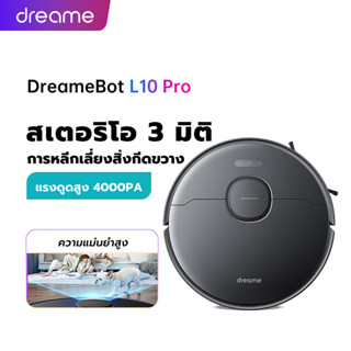 Dreame Bot L10 Pro หุ่นยนต์ดูดฝุ่นและไม้ถูพื้นควบคุมอัจฉริยะหุ่นยนต์กวาดอัตโนมัติ