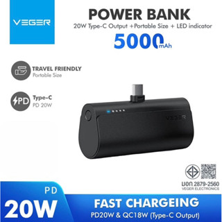 Veger พาวเวอร์แบงค์ 5000 mAh/20W ( Lightning / Type-C ) Portable Size/LED indicator/P5-L แบตสำรองไร้สาย