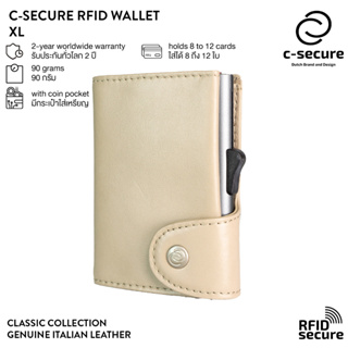 C-SECURE กระเป๋าใส่บัตร (RFID Protection) ขนาด XL รุ่นหนัง Classic พร้อมช่องใส่เหรียญ สีครีม (เคสบัตรสีเทา)