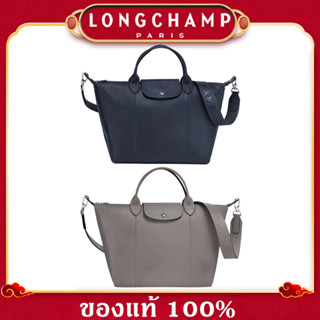 จัดส่งลำดับความสำคัญ Longchamp leather bag shoulder bag กระเป๋าหนัง กระเป๋าสะพาย แฟชั่นกระเป๋ มาพร้อมสายสะพาย