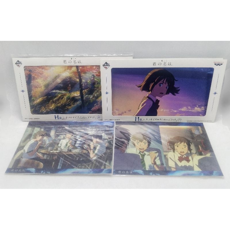 🌋ถูกลิขสิทธิ์🌋ของสะสม เซทโปสการ์ด หลับตาฝันถึงชื่อเธอ (Your Name)