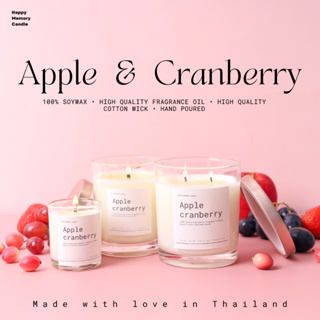 📌กลิ่นใหม่ (มีฝาขายแยกนะคะ ☺️) เทียนหอม (กลิ่น Apply &amp; Cranberry) เทียนหอมไขถั่วเหลือง 100%