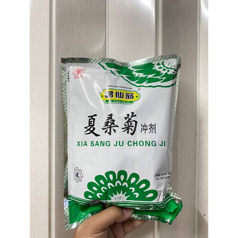 แห่ซิงกิ จับเลี้ยง เซียซางจู ฉงจี้ XIA SANG JU CHONG JI แพ็คเก็จใหม่ ถุงใหญ่ 20 ซอง