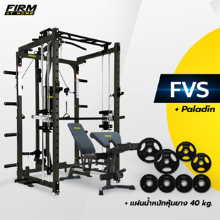 [ผ่อน0%10เดือน] POWER REFORM Smith Machine สมิทแมชชีน รุ่น FVS พับได้ ประหยัดพื้นที่ พร้อม Crossover ในตัว Foldable Smith Machine