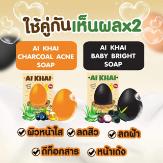 สบู่ไข่ทำความสะอาดพร้อมรับการบำรุงจากวิตมิน