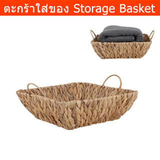 ตะกร้าใส่ผ้า ตะกร้าใส่ของ ตะกร้าจัดของ ตะกร้าสาน ตะกร้าจัดผ้า (1ใบ) Wicker Storage Basket Storage Organization Baskets B