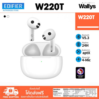 Edifier W220T TWS  หูฟัง ture wireless หูฟัง TWS   bluetooth   หูฟังบลูทูธ ตัดเสียงรบกวน กันน้ำ  IP54 หูฟัง inear