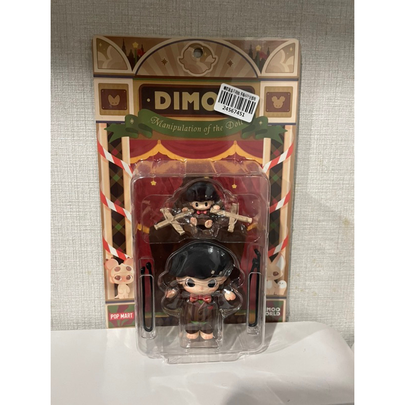 พร้อมส่ง Dimoo Manipulation of the Doll