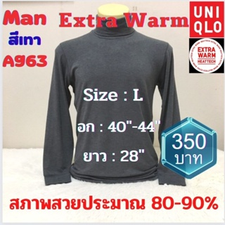 A963 เสื้ิอฮีทเทคเอ็กซ์ตร้าวอร์มชาย uniqlo heattech extra warm man มือ2