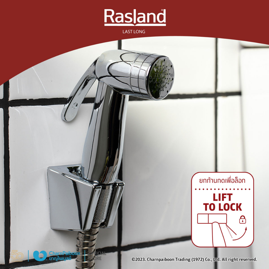 สายฉีดชำระ พลาสติกABS สีโครเมี่ยม พร้อมสายและขอแขวน RASLAND ก้านกดสามารถล๊อคน้ำได้ ด้านในสายถักทนแรงดันน้ำพิเศษความยาวสา - รูปที่ 2