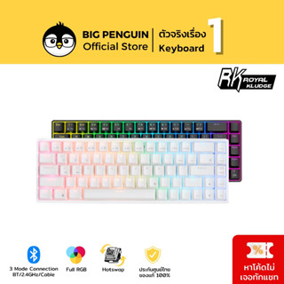 Royal Kludge RK68 / RKG68 RGB Hotswap RK คีย์ไทย - English คีย์บอร์ดไร้สาย Bluetooth Wireless Mechanical Keyboard