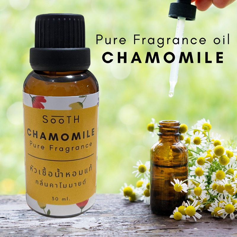 หัวน้ำหอมแท้100%ไม่ผสมแอลกอฮอล์ กลิ่นดอกคาโมมายด์ Pure fragrance oil Chamomile ขนาด 30 ml.