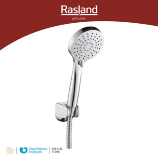 ฝักบัวมือ พลาสติก ABS สีโครเมียม พร้อมสายและขอแขวนครบชุด RASLAND | RA D413-D421