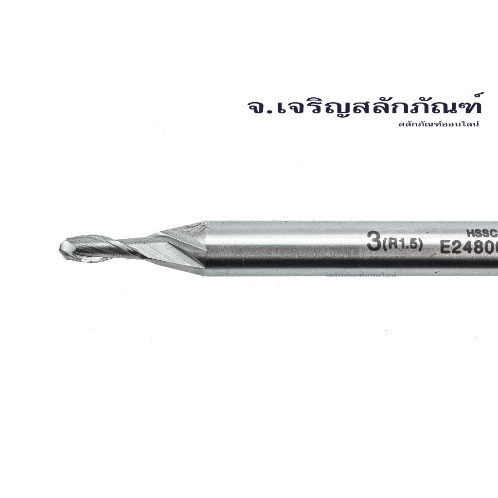 ดอกเอ็นมิลคาร์ไบด์หัวบอล  ดอกกัดเอ็นมิลคาร์ไบด์หัวบอล YG 2 ฟัน  ขนาด 1.5-4.0 mm  Ball Carbide Endmil