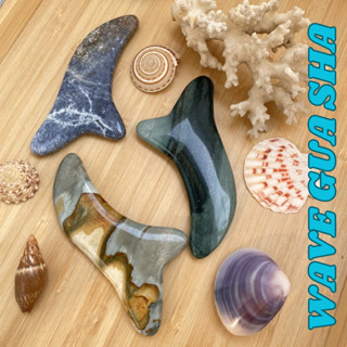 Handmade Wave Gua Sha (Jasper Stone) กัวซาหิน งานแฮนเมด รุ่นเวฟ กัวซา นวดหน้า หินแจสเปอร์