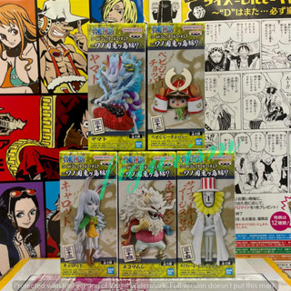 🔥 WCF one piece วันพีซ Wanokuni Onigashima วาโนะคุนิ โอนิกาชิม่า Vol.7 🔥 แท้ ญี่ปุ่น💯