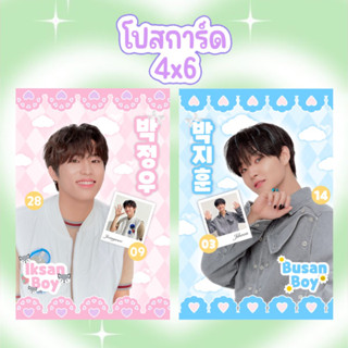 รับทำโปสการ์ด 4x6 นิ้ว ฟรีซองใส ❗️สั่งซื้อขั้นต่ำ 10 ใบนะคะ