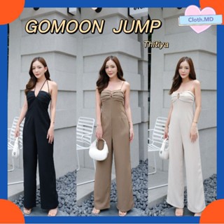 Thitiya จั้มสูท ♥️ Gomoon jump ♥️