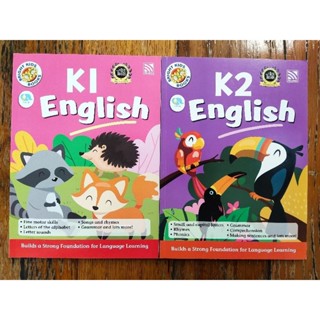 (3-6 ปี) แบบฝึกหัดภาษาอังกฤษอนุบาล K1 English, K2 English + เฉลย