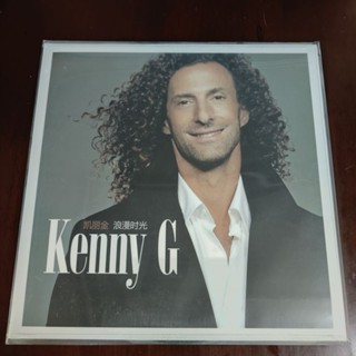 แผ่นเสียง Kenny G รวมเพลงฮิต