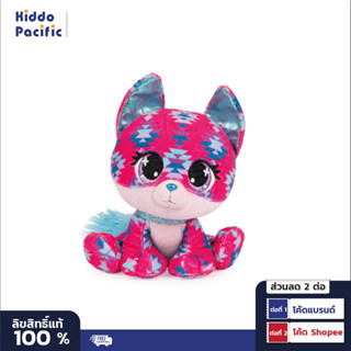 Gund Plushes Jet Sellers  ตุ๊กตา