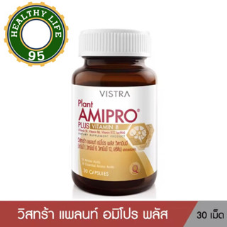 VISTRA Plant Amipro Plus Vitamin B - วิสทร้า แพลนท์ อมิโปร พลัสวิตามินบี 30 เม็ด
