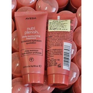 ถูกที่สุด aveda nutriplenish daily moisturizing treatment 40ml **ราคาพิเศษ 100 บาท**