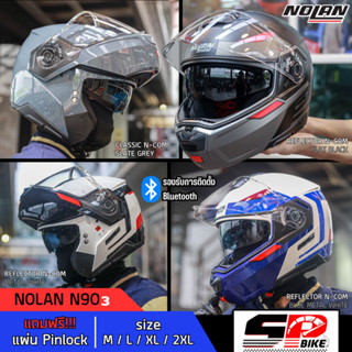 หมวกกันน็อคยกคาง Nolan N903 Flip Up 3 สี ส่งไว!!