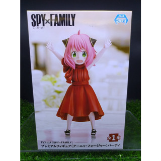 (ของแท้ มีหน้า2แบบ) อาเนีย Anya - Spy x Family Sega Figure Party Ver.