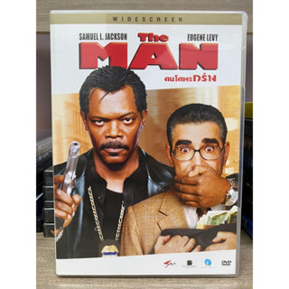 DVD : THE MAN. คนโคตรกร่าง