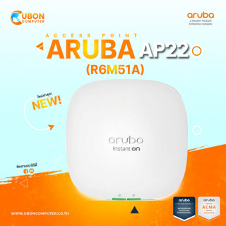 [เเถม Gift Voucher 200 บาท] ACCESS POINT ARUBA INSTANT ON AP22 (R6M51A)