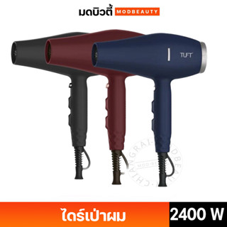 Tuft Classic Plus 8501 ไดร์เป่าผม