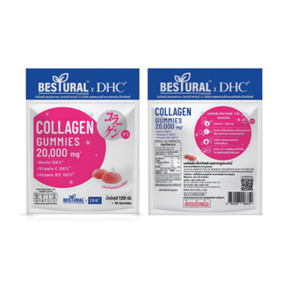 คอลลาเจนกัมมี่ Bestural X DHC Collagen Gummy (40 gummies)