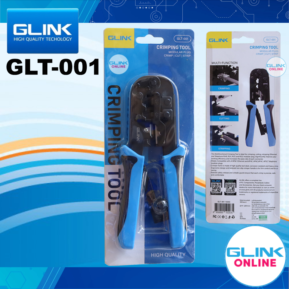 ✅มาตรฐาน GLINK GLT-001/ GLT-01 CRIMPING TOOL CRIMP CUT STRIP คีมเข้า หัวสาย หัวแลน สายแลน Lan RJ-45 สายโทรศัพท์ RJ-11