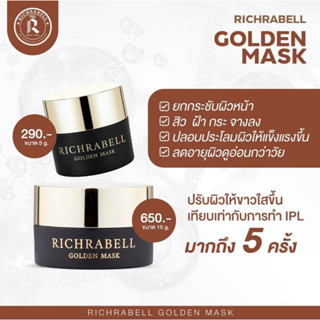 มาร์กทองคำ ริชลาเบล RICHRABELL (พร้อมส่ง ของแท้ 100%)