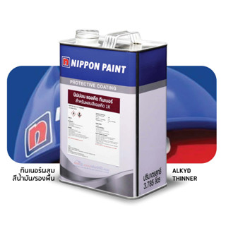 Nippon Paint Hi-Pon Alkyd Thinner ทินเนอร์นิปปอน เบอร์ 01 ผสมสีน้ำมัน