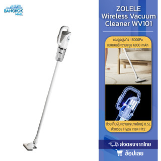 ZOLELE WV101 เครื่องดูดฝุ่นไร้สายในครัวเรือน Handheld Wireless Vacuum Cleaner เครื่องดูดฝุ่นแบบด้ามจั