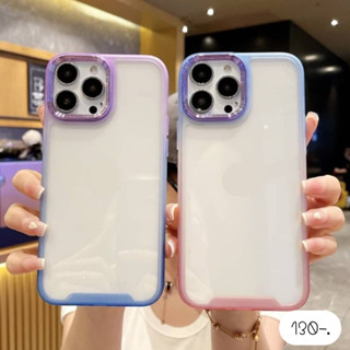 พร้อมส่ง 2 สี เคสใส เคสใสไอโฟน เคสใสขอบสี 🌈 เคสขอบไล่สีฟ้า-ชมพู / เคสขอบไล่สีม่วง-ฟ้า