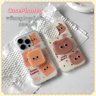 🍑CasePhoneg🍑ขาตั้ง ถอดได้ ป้องกันการหล่น ขอบเต็ม iPhone 11 14 pro max การ์ตูน เส้นขอบโปร่งใส case for iPhone 12 13