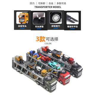 ProudNada Toys ของเล่นเด็ก รถเทรลเลอร์ขนรถ 6 คัน(มี 3 แบบให้เลือก) DIE-CAST METAL TRUCK KING NO.2212