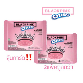 Oreo x Blackpink แพ็คสีชมพู คุกกี้ล็อตใหม่ล่าสุดผลิตเดือน 5.66 แถมการ์ดทุกแพ็คค่ะ