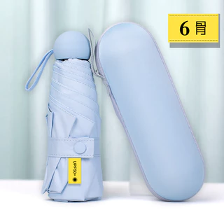 ร่มขนาดพกพา ร่มแคปซูล ขนาด 6 ก้าน พร้อมกล่องใส่แบบแคปซูญ พกพาสะดวก ร่มuv ร่มกันแดด