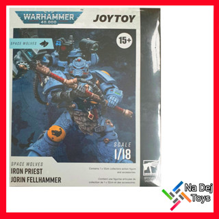 JoyToy Warhammer 40K Iron Priest Jorin Fellhammer 1/18" Figure จอยทอย ไอรอน เพรสต์ จอริน เฟลแฮมเมอร์ ขนาด 1/18 ฟิกเกอร์