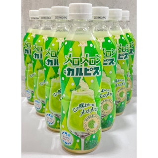 Asahi Melon &amp; Calpis เครื่องดื่ม คาลพิสผสมน้ำเมล่อน นมเปรี้ยว น้ำผลไม้ ผลไม้ นำเข้าจากประเทศญี่ปุ่น