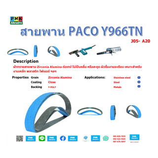 ผ้าทรายสายพาน Y966TN 20x450mm(Abrasive Belt ) เบอร์ 36-120