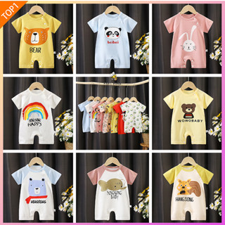 รอมเปอร์สำหรับเด็กเเรกเกิด ชุดบอดีสูทเด็ก ขาสั้น ผ้าคอตตอน10…