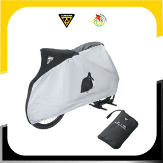 ชุดผ้าคลุมจักรยาน Topeak รุ่น Bike Cover
