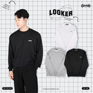 LOOKER - สเวตเตอร์โลหะ