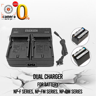 OEM Dual Charger ** ชาร์จ 2ก้อนพร้อมกัน For NP-F550, F750, F750, F770, F950, F960, F970, FM30, FM50, FM70, FM90, QM70,90