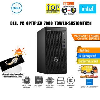 DESKTOP PC DELL OPTIPLEX 7000 TOWER-SNS70MT051